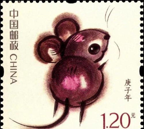 鼠年生肖邮票本周日发行