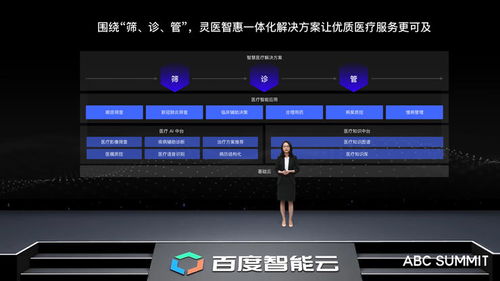 ddos云防护百度搜索一搜即得云DDOS防御原理(服务器安全云防护系统设计)