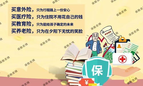 熟人买保险比别人还贵有必要买吗应该找熟人买保险吗 人情保单可能会存在哪些问题 