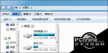 怎么查看电脑是否支持蓝牙win10