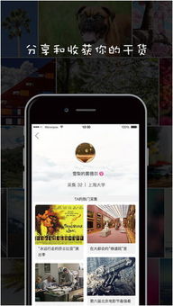 u币交易平台app苹果怎么下载,如何下载u币交易平台app ?苹果 币圈生态