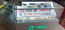 中国烟草网上超市香烟、中国烟草网上超市？-第2张图片-香烟批发平台