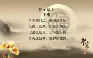 李白写过的关于黄河的诗句
