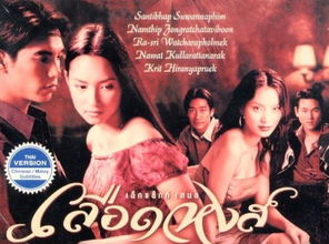 也平凡电视剧泰剧网,平凡的电视剧:充满泰国文化魅力的电视剧。