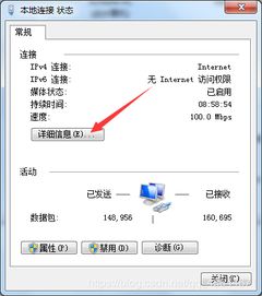 win10电脑通过输入ip共享打印机