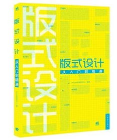 期刊约稿查重：从入门到精通