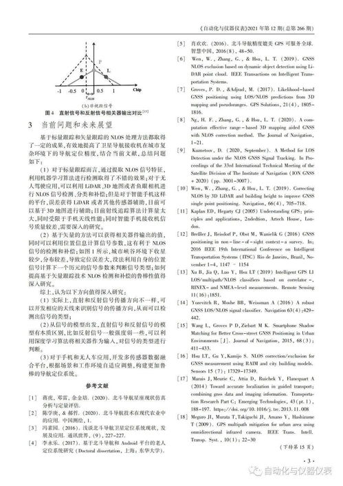 数据科学岗位的简历应该怎么写