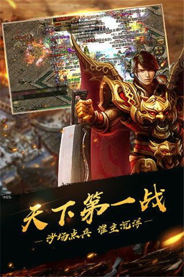 魔之域3.0,魔之域3 仙魔降临随机石 怎么买