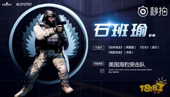 CS GO 中文配音公布 港片影迷感动Cry