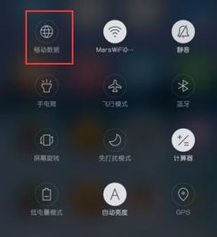 oppor9彩信怎么打开 