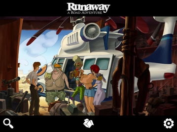 Runaway系列第一作 逃亡 冒险之路