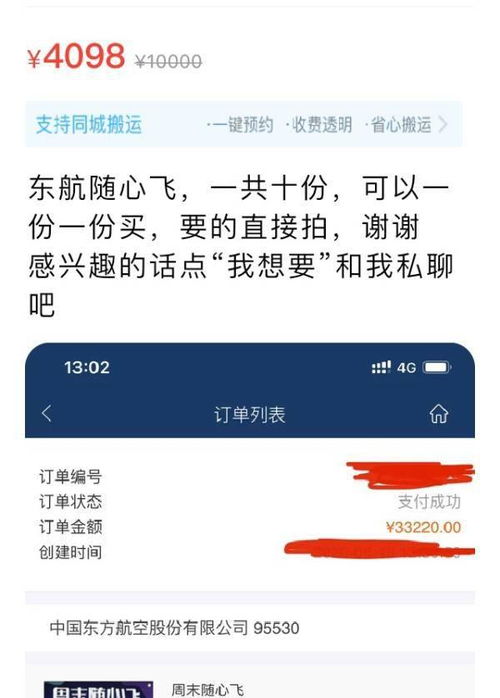 3322是什么意思