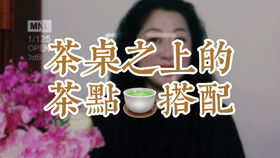 爱茶人爱看纪录片推荐Top3