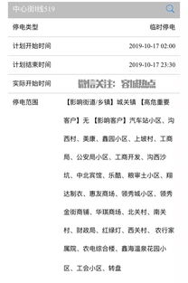 10月18日是什么天秤,10月18号是什么星座 10月18号是啥星座