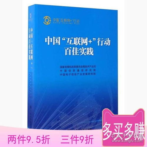 本科论文查重手册：从出版书籍到网络资源，一网打尽