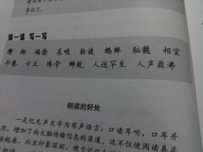 轻捷的意思解释词语造句  娇羞和轻盈的近义词？