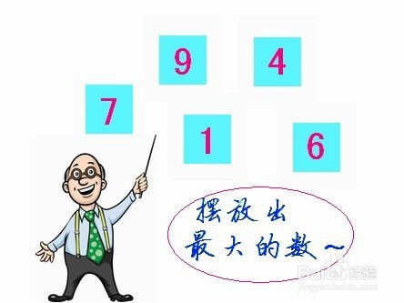 推断 学习谁最好 