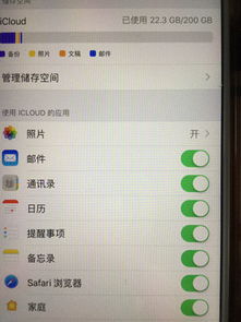 icloud云端信息不可用(icloud云服务器mysql)