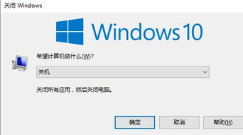 win10的f4怎么用