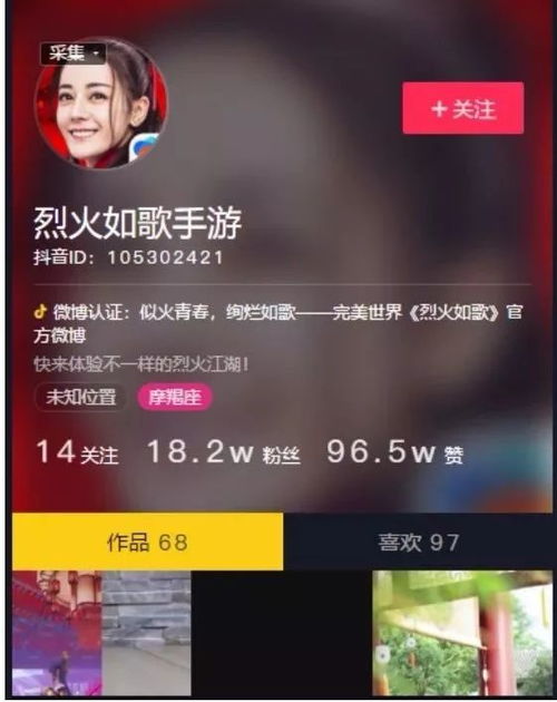 抖音账户分析报告范文,为什么有人注册2个抖音号？