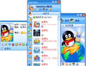 2005qqͷ(ֻ QQ յĽ棬Լ 10 Ľͼ)