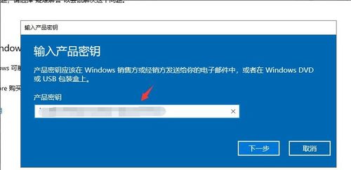 win10许可过期怎么办