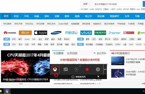 win10录屏怎么设置成中文