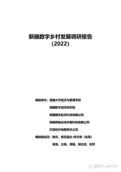 家庭农场帮扶案例范文_2022年对农村扶持的项目有哪些？