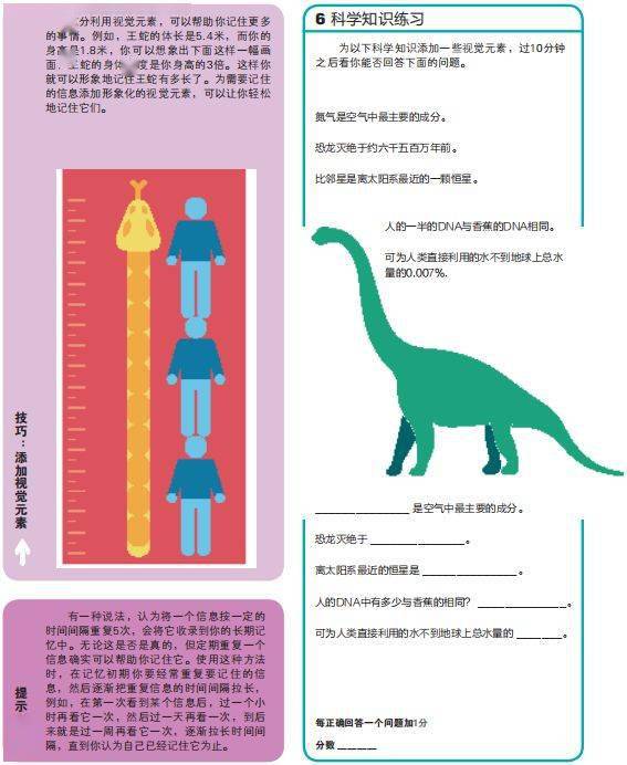 这套书里的题,有趣到孩子一做就停不下来