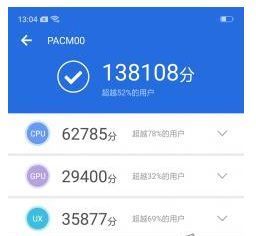 高通骁龙636VS联发科P60,究竟谁更厉害 