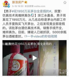 白酒股票为什么适合长期持有