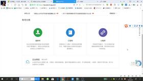  富邦注册9.9.5.0.0最新版本更新内容了吗安全吗了吗,安全性与功能升级 天富招聘