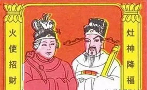 老北京人形容哥儿俩关系好,叫 灶君庙的狮子