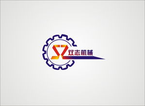 矿业输送设备 河南双志煤机设备有限责任公司 
