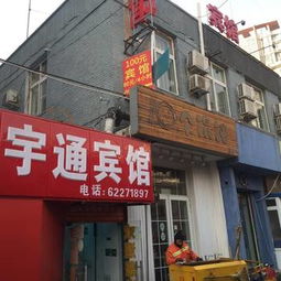 西直门附近酒店,北京西城区的五星级大酒店，有会议厅的，环境非常好的，外观内部都很好，交通便利，给介绍几家-第4张图片