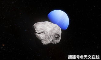 海王星最小的卫星有个奇怪的名字 马头鱼尾怪,那为何叫这个名字