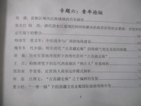 大一专题论文要查重吗