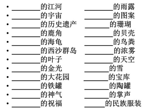 大六壬射覆真诠丁壬遁秘本