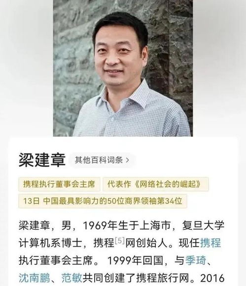 北大教授梁建章建议征收失业税,解决用工荒,但又辟谣不承认