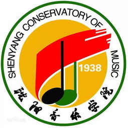 中国11大音乐学院2019年文化录取分数线汇总
