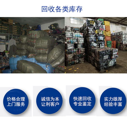 废品站收的废品卖往哪里?