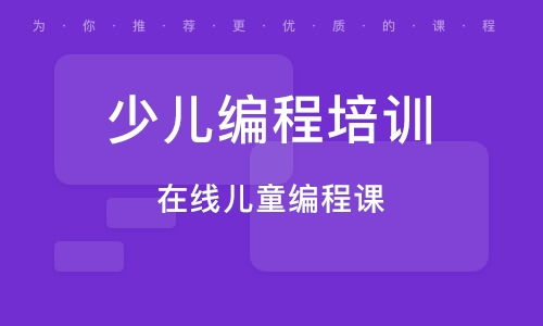 短期php培训,北京青创教育怎么样，做php培训的，有谁知道？