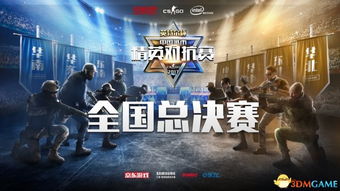 俱乐部大佬亲临现场选人 CSGO城市赛成就闪耀星途