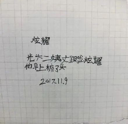 用自愧不如造句_古语怎样形容佩服？