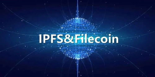  filδֵ,Ϊʲô˵Filecoin ǸǧڼӰFilecoinڿЩ ְٿ