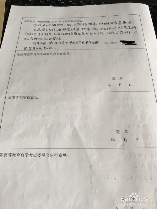 英语自考证书有哪些 什么是中英自考