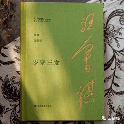 汪曾祺处世名言,自报家门汪曾祺修辞句？