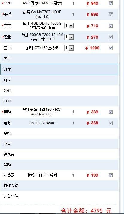 虚拟主机cpu1核的参数虚拟机处理器怎么设置