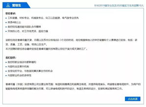 普睿司曼公司入职体检会不会查乙肝啊？