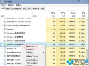 win10如何像win7一样能预览